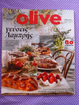 Olive Τεύχος 151