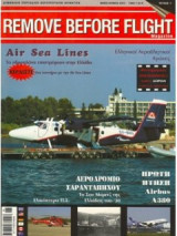 Remove Before Flight