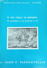 The Greek Struggle for Independence