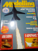 Modelling Περιοδικο Μοντελισμου Τευχος 28
