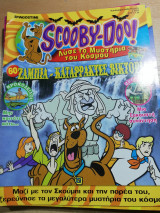 Scooby-Doo! #60
