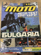 Moto τεύχος 353