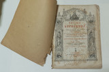 Μηναίον του Αυγούστου Έκδοση 1852 εν Βενετία Τυπογραφείο Αγιου Γεωργίου