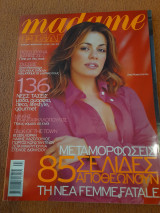Madame Figaro - Τεύχος 89 - Μάρτιος 2002 ( Ζέτα Μακρυπούλια )