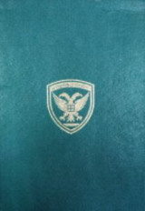 Ο ελληνικός στρατός κατά τους βαλκανικούς πολέμους 1912 -1913 (Τόμος Β')