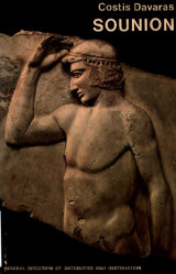 Sounion
