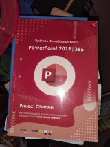 Powerpoint 2019/365 project channel