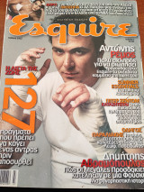 Esquire 7/2002