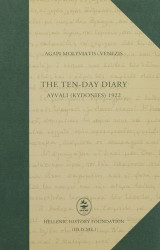 The ten-day diary: Ayvali (Kydonies) 1922