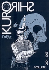 ΤΑΞΗΣ (2004-2008)