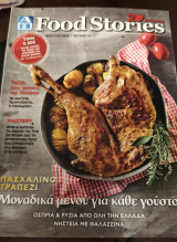 Food stories 53