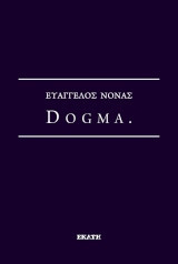 Dogma.