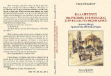 Καλλιτέχνες της Ρωσικής Εμιγκράτσιας στην Ελλάδα του μεσοπολέμου: Άγνωστες πτυχές της ελληνικής μουσικής ιστορίας
