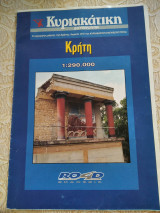 Κρητη