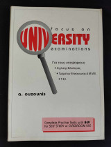 Focus on University examinations