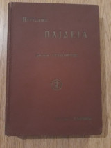 Παιδεία, τόμος 4ος (τεύχη 40-51) (1950)