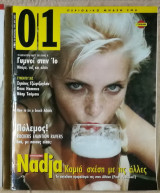 Περιοδικό 01 τεύχος 20, Αύγουστος 1995