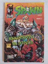 Spawn τεύχος 2