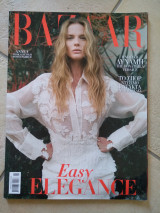 Περιοδικό Harper's bazaar τεύχος 306 Απρίλιος 2023