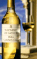 The Wines of Greece