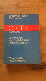 Greek Dictionary