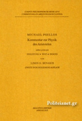 Michael Psellos: Kommentar Zur Physik Des Aristoteles (editio Princeps)