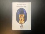 Ζήτημα τύχης