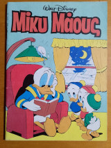 Μίκυ Μάους 966