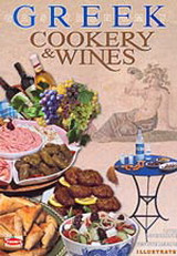 Greek Cookery and Wines: Local Specialites, Traditional Recipes, Illustrated