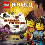 Lego Ninjago: Περιπέτεια στη σπηλιά