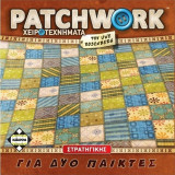 PATCHWORK - ΧΕΙΡΟΤΕΧΝΗΜΑΤΑ
