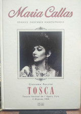 Maria Callas - Tosca και 2 CDs