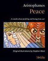 Aristophanes: Peace: Drama Express