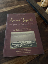 Κρητικά τραγούδια στον έρωτα στη ζωή στη λευτεριά