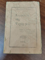 Κομμάτια της ψυχής μου