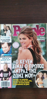People - 16 Μαρτίου 2014