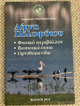Λίμνη Πολυφύτου (Φυσικό περιβάλλον, Βιοποικιλότητα, Ορνιθοπανίδα)