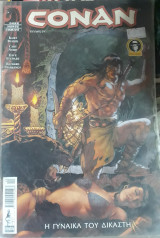 Conan Τεύχος 24
