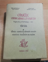 Σύναξις, Ευγένιος ο Αιτωλός και η εποχή του