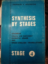 Synthesis by stages 4