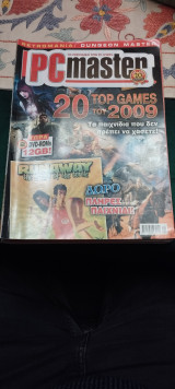 Pc master Gold τεύχος 35