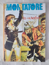 Μontatore - Το ''κλειδί''