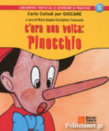 C'era Una Volta: Pinocchio