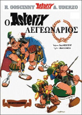 Αστερίξ 24 – Ο Αστερίξ Λεγεωνάριος