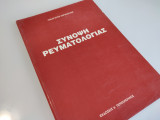 Σύνοψη Ρευματολογίας