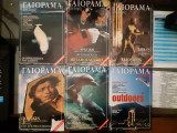 6 περιοδικά Γαιόραμα.