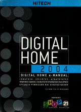 Digital home 2004 - e-manual - DVD