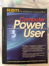 Ram Μάιος 2010