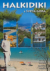 Halkidiki & Sveta Gora: Istorija, kultura, tradicija, priroda