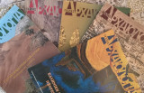Αρχαιολογία διάφορα περιοδικά